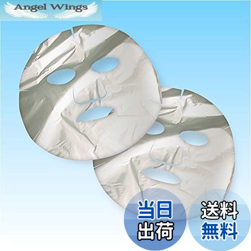 エステツイン　インダームお徳用セット 楽天市場】新発売☆【送料無料】エステツイン正規品☆インダーム