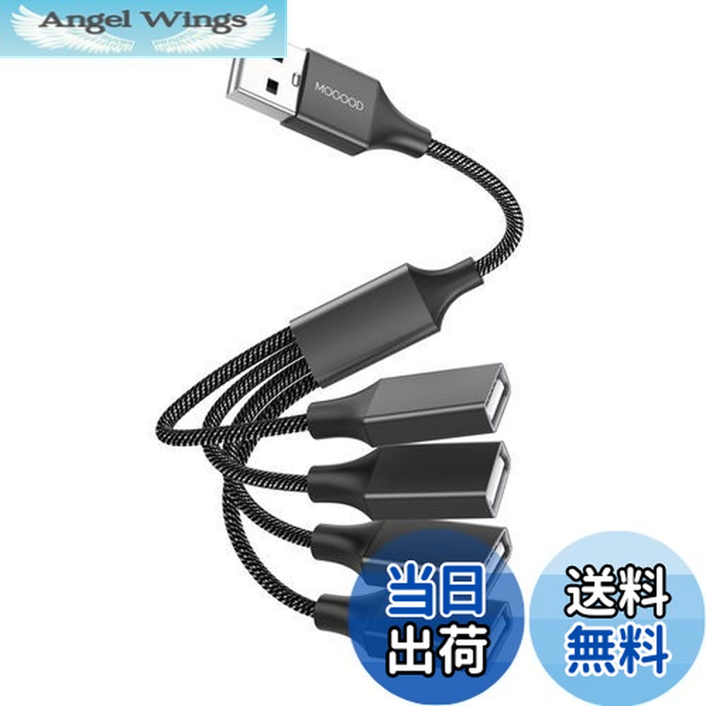 楽天市場】【送料無料】MOGOOD USB分岐器 4-in-1 USBケーブル USBハブ
