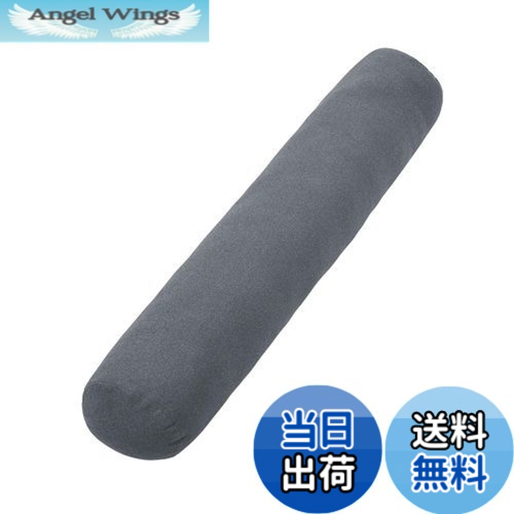 【送料無料】Baibu Home 抱き枕 クッション ロング だきまくら 円筒型 もちもち 120cm 気持ちいい オールシーズン 洗える