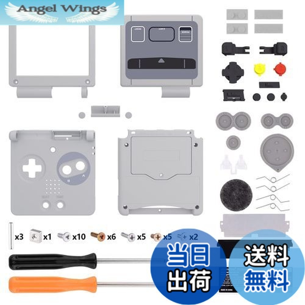 【送料無料】IPS GBA SPアップグレードeXtremeRateカスタム交換用ハウジングシェル-レトロデザインIPSと標準 LCD の両方に対応-コンソールやスクリーンは付属していません【スーファミクラシックEUスタイル】