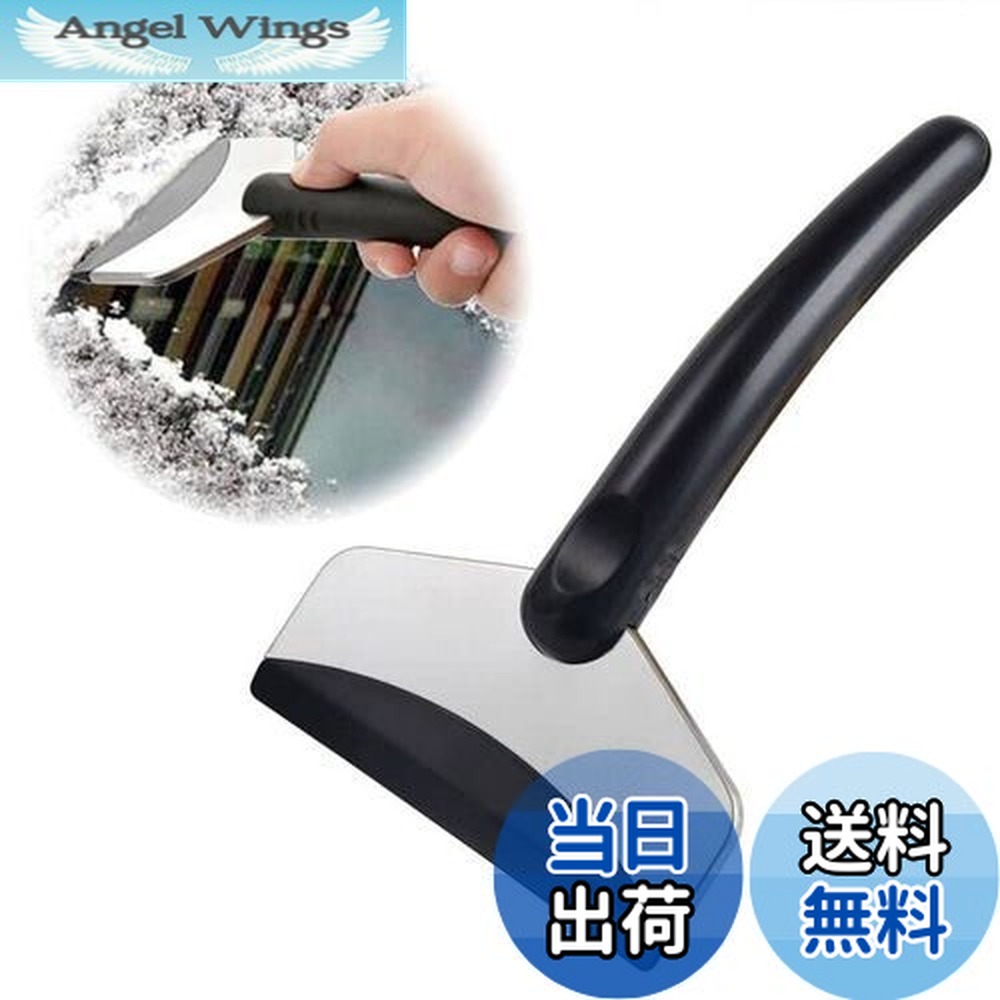 スノーブラシ 車用 除雪 雪かき スキージ アイススクレーパー 雪対策 Amazon.co.jp: SEG Direct スノーブラシ 127CM 拡張可能スキージ