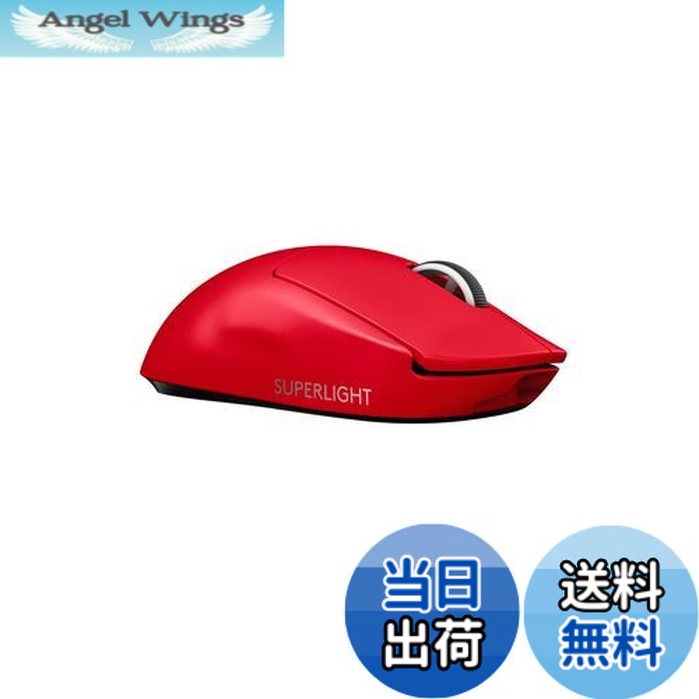 【貨物輸送無料】Logicool G PRO X SUPERLIGHT 無線電話 ゲーミングマウス G-PPD-003WL-RD 軽さ 63g未満 LIGHTSPEED HERO 25K検知器 POWERPLAY 無線電話 申し受ける 相応う ゲーミング 二十日鼠 赤いこと 赤 パソコン windows 国内置き目品