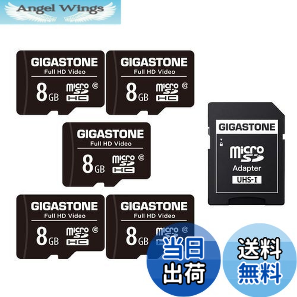 【貨物輸送無料】GIGASTONE マイクロSD歌留多 8GB 5枚仕掛ける microsd歌留多 U1 C10 85MB/S SDHC歌留多 Full 固定ディスク Video 映像媒体 映画化 SDアダプタ1枚付き添い人