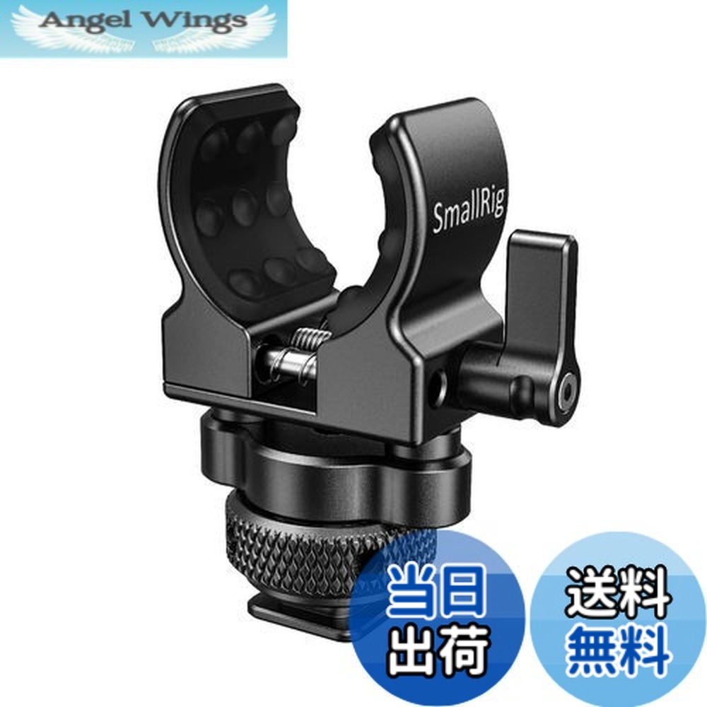 【貨物輸送無料】SMALLRIG マイクロホン保持者 ショットガンマイクホルダー コールドシュー型 -BSM2352