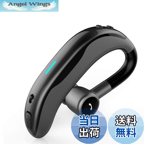 楽天市場】【送料無料】Bluetooth ヘッドセット 片耳 Bluetooth 5.3