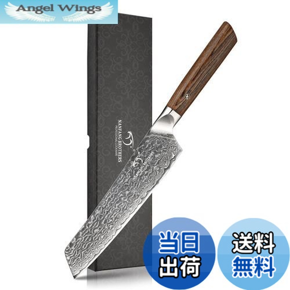 楽天市場】【送料無料】三徳包丁 牛刀包丁 Nanfang Brothers VG10+