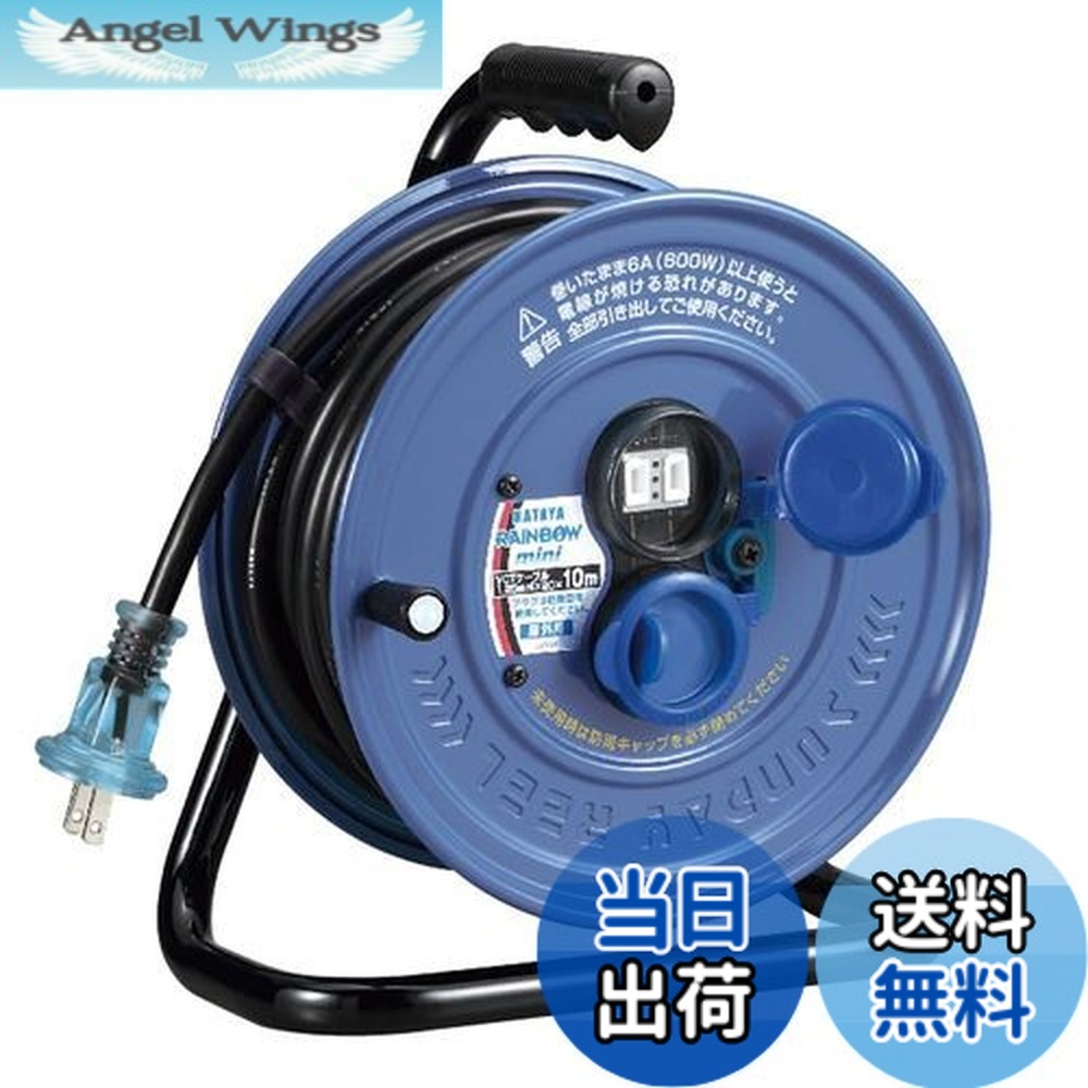 【貨物輸送無料】ハタヤ (HATAYA) 吊りひも木管 小型 室外用 (防雨型) 100V型 吊りひも10m 太さ1.25 標準尺度型 気温検出器内蔵 (電話線溶ける押しとどめる役立つこと) 差し込み2個 差し込み防雨旗がしら 身寄り用 工業プラント用 組み上げる一こま サンデーレインボーリールミニ SS-10S