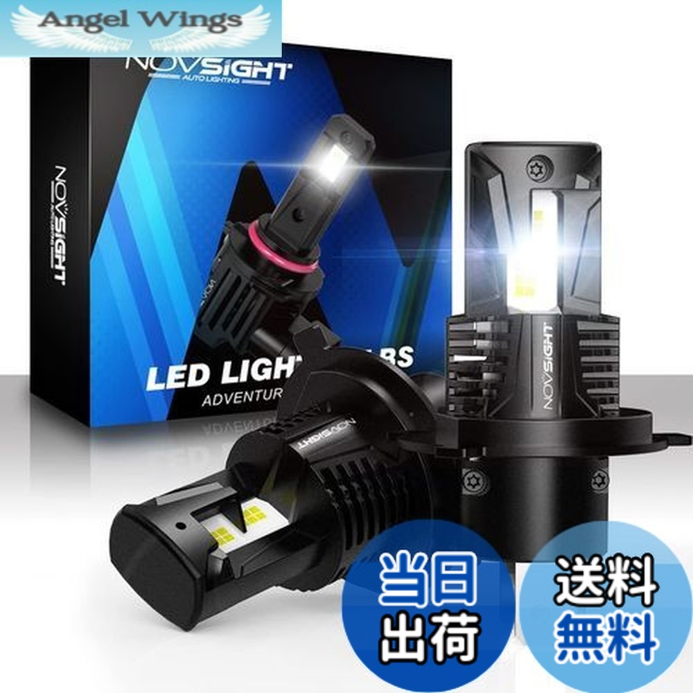 【送料無料】NOVSIGHT 正規品 業界最新型初モデル H4 Hi/Lo 80W 15000LM 無極性 H4 Hi/Lo LEDヘッドライト 6500K 新車検対応 高品質LEDチップ搭載 高輝度 DC9-32V 360°発光 2個セット