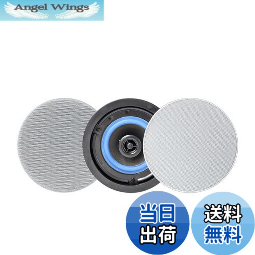 楽天市場】【送料無料】Herdio ブルートゥース 4インチ 2ウェイ 天井 楽天市場】【送料無料】Herdio ブルートゥース 4インチ 2ウェイ 天井
