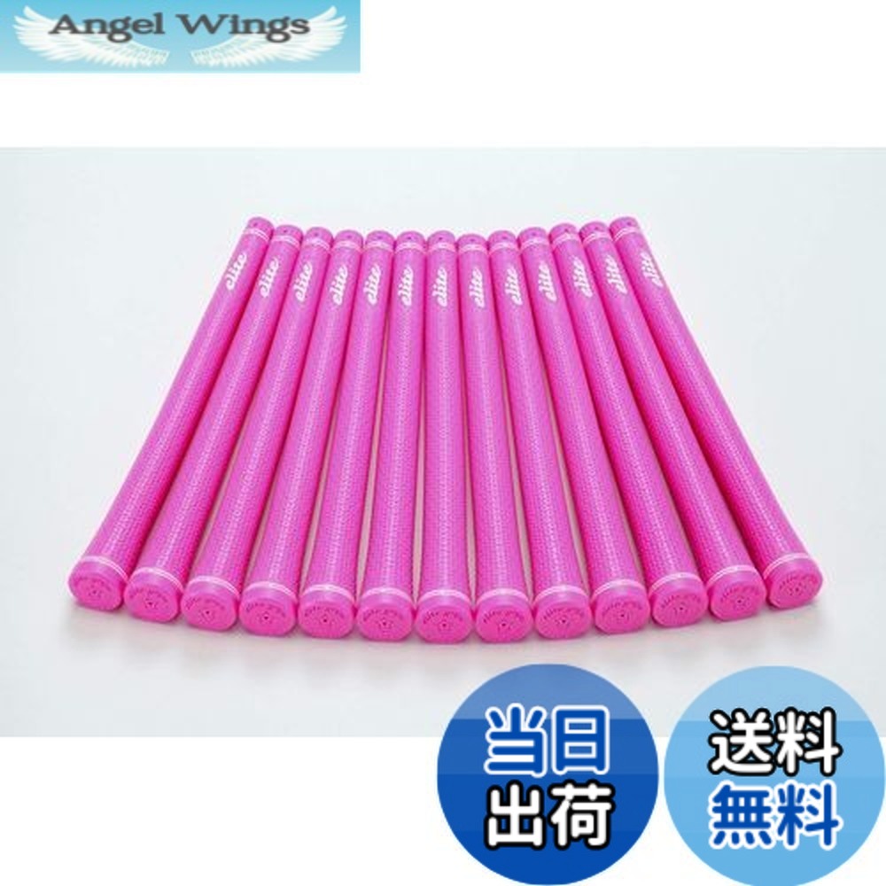 【送料無料】elitegrips (エリートグリップ) ゴルフ グリップ TD50 SOFT 13本セット ディープピンク バックライン無し｜Angel Wings
