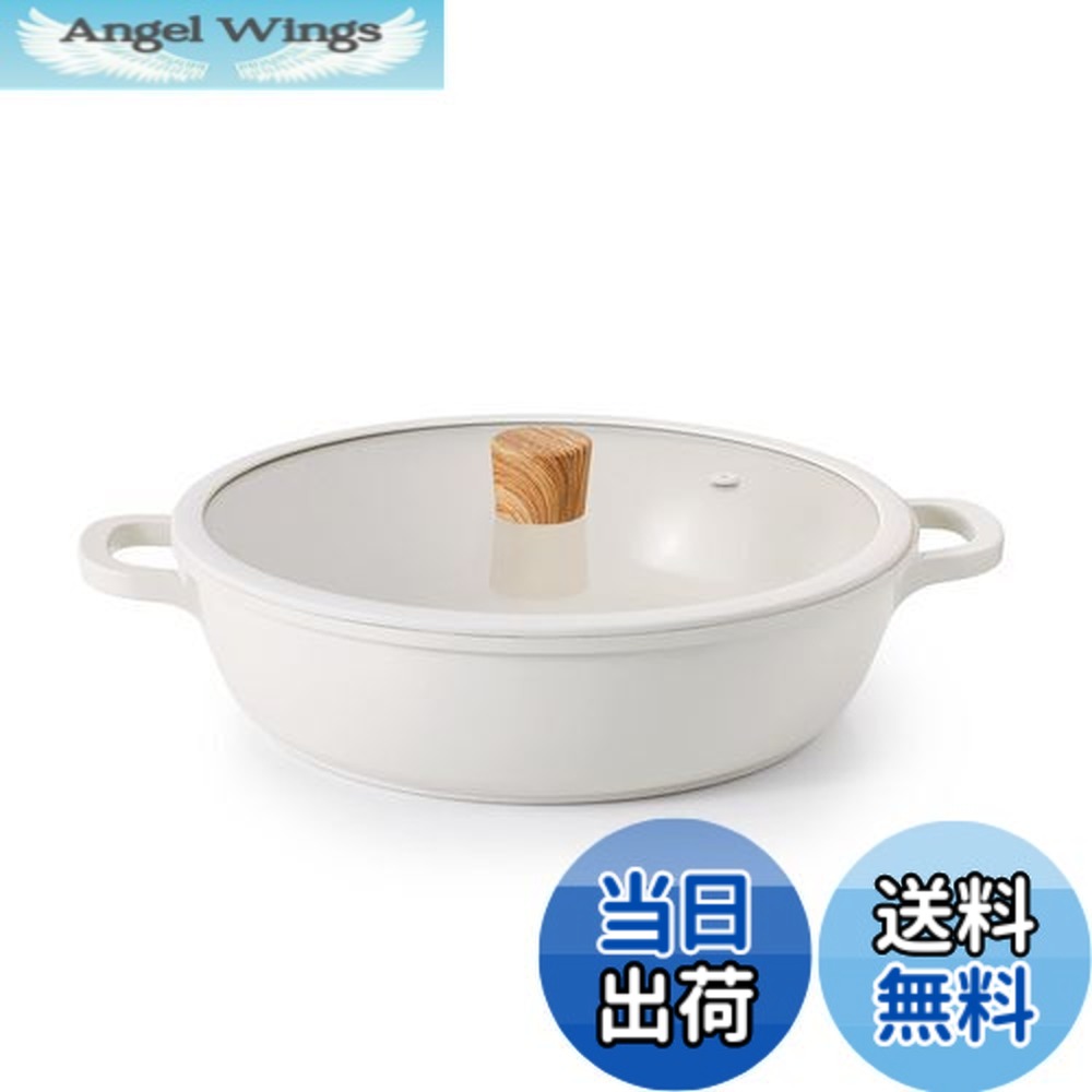 【送料無料】SENSARTE 両手鍋 28cm セラミック IH対応 ガス対応 卓上鍋 すき焼き鍋 一品万能 煮る 焼く 炒める 揚げる 焦げ付きにくい お手入れ簡単 ガラス蓋付 しゃぶしゃぶ カレー おでん