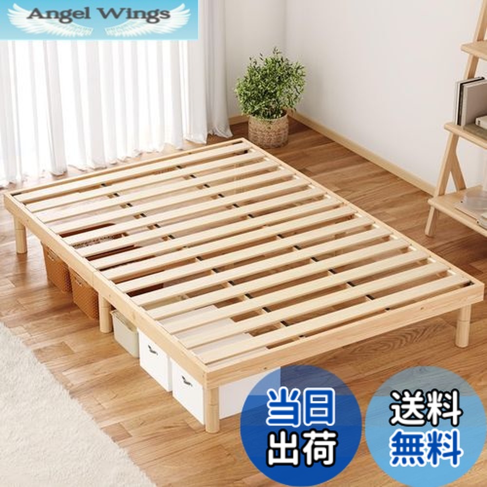 楽天市場】【送料無料】[SuperKois] ベッド ベッドフレーム シングル
