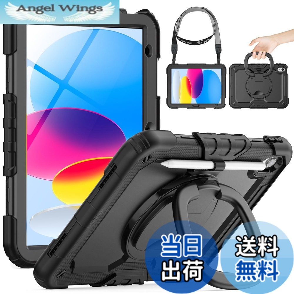 楽天市場】【送料無料】Timecity iPad (A16) 第11/10世代 ケース 2025