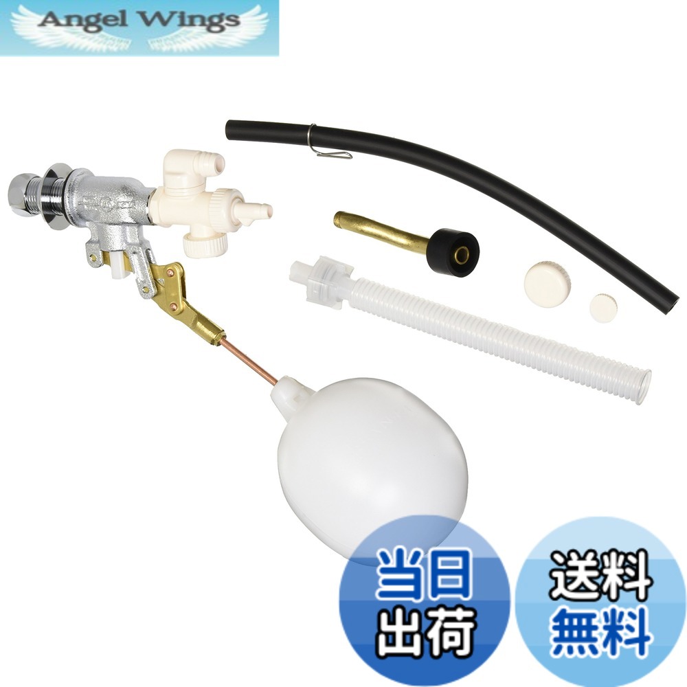 【貨物輸送無料】SANEI(サンエイ) 室内用便器部分品 全能ロータンクボールタップ ほとんどの貯蔵タンクに其れ相応 マルチ PV46-3S-13