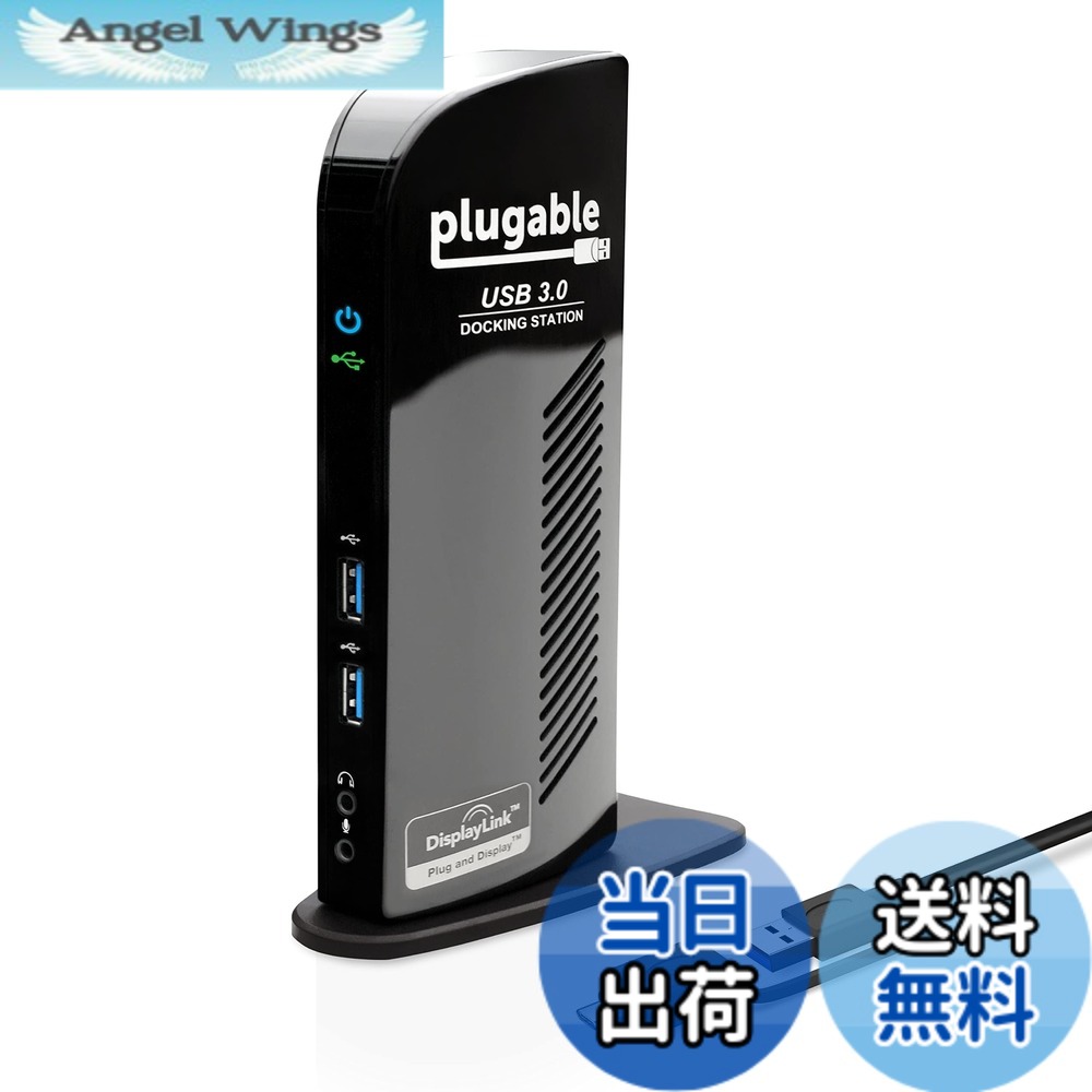 【送料無料】Plugable USB3.0 / USB-C 用ドッキングステーション 縦置き Windows および Mac 用 - デュアルモニター HDMI DVI VGA ポート ギガビット イーサネット USB3.0 ポートx2 USB 2.0 ポートx4 音声入出力|Angel Wings
