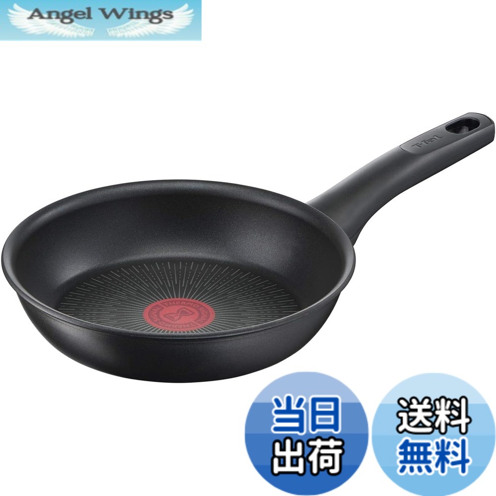 【送料無料】ティファール フライパン 20cm IH ガス火対応 PFOAなどの有害物質不使用 こびりつきにくさ長持ち 「IHハードチタニウム･アンリミテッド フライパン」 ブラック G26502