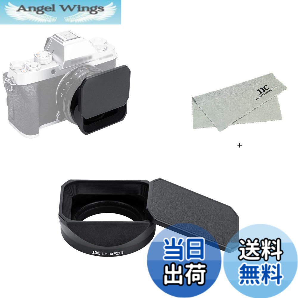 【送料無料】JJC メタル 正方形 LH-XF27 レンズフード + フードキャップ XF 23mm F2.8 R WR/ Fujinon XF 27mm f/2.8 R WR/ Fujinon XF 27mm f/2.8レンズ 用 LH-XF27 互換 Ф39mm保護フィルター 装着可能