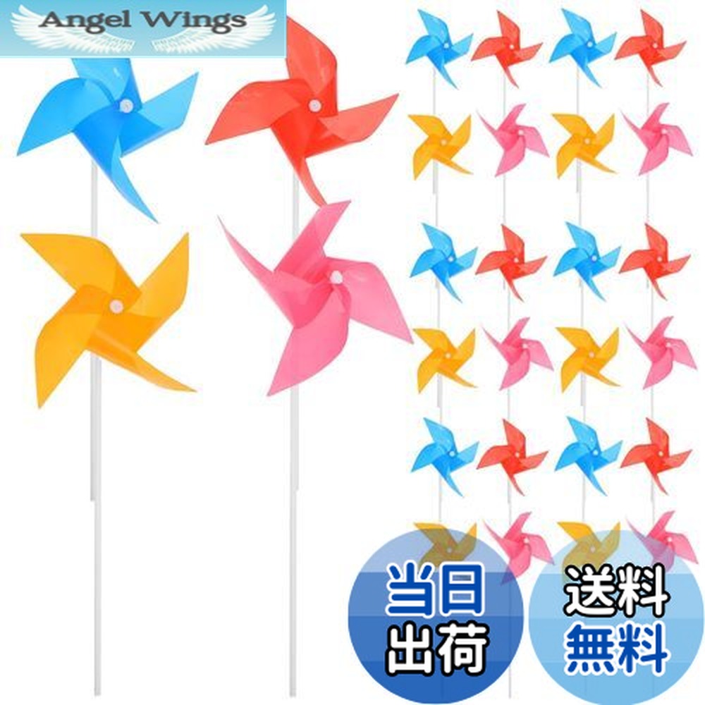 楽天市場】【送料無料】Milisten 風車 かざぐるま 100pcs 風車カラフル
