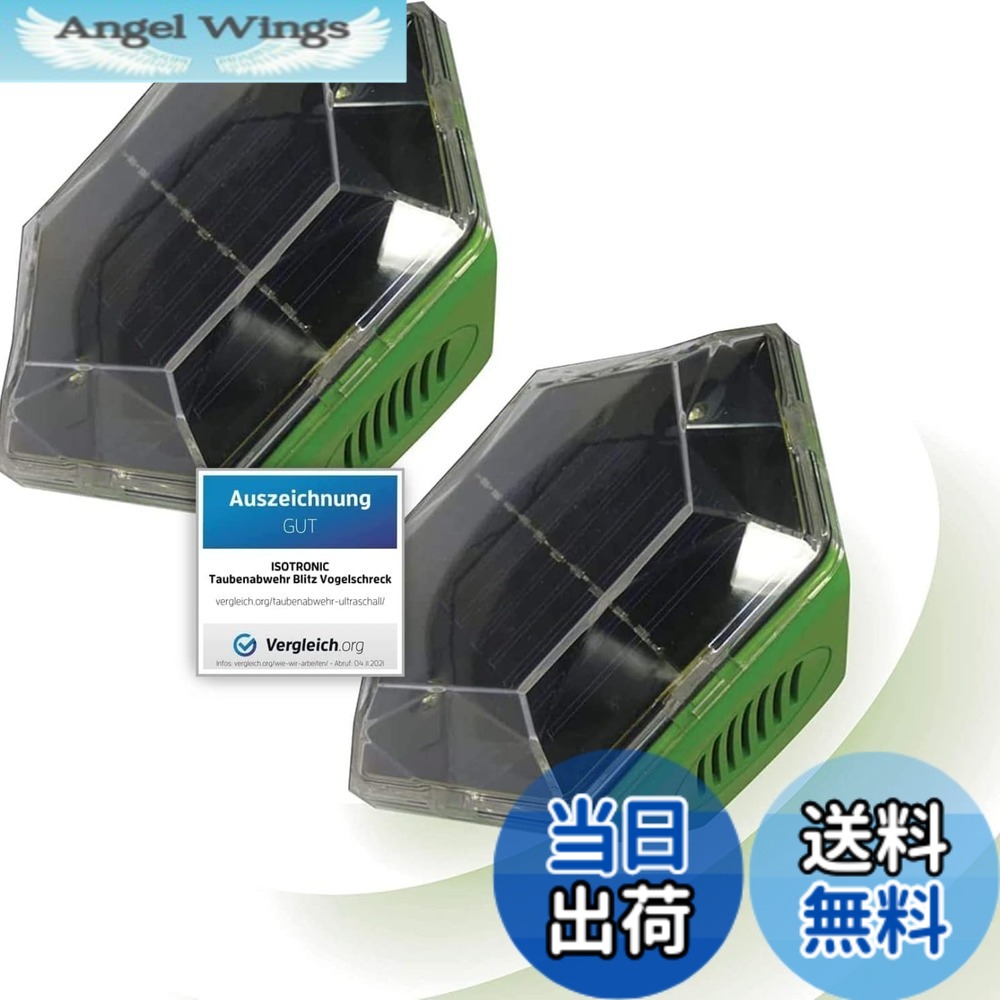 【送料無料】ISOTRONIC 2個入 カラスよけ 鳩よけ 鳥よけ 超音波撃退器 超音波 フラッシュライトで撃退 ソーラー充電 吊るせる 有効範囲150平米 70600｜Angel Wings