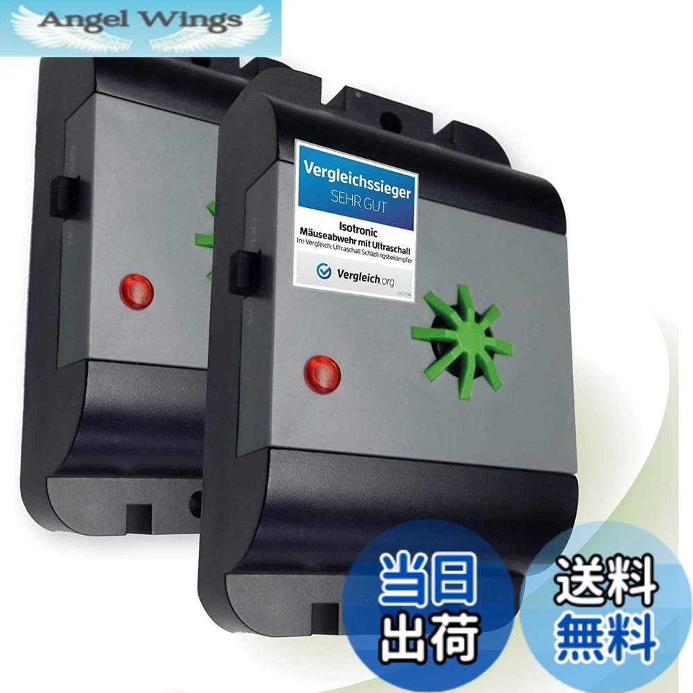 【貨物輸送無料】ISOTRONIC 2個入 超音波 ねずみよけ 蓄電池式 雨合羽 持ちはこび型 鼠打つ手 室内 車 バス発着場用 70632(2)
