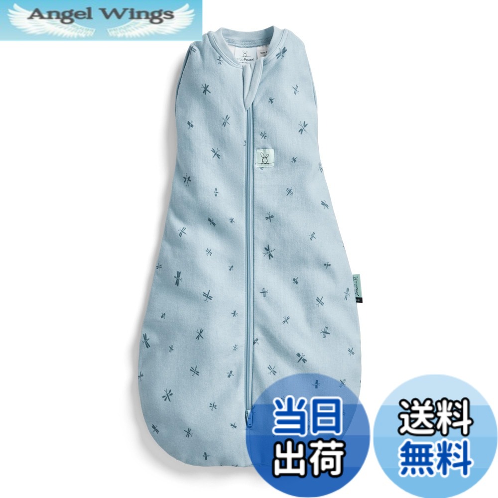 【送料無料】[ergoPouch] エルゴポーチ コクーンスワドル Cocoon Swaddle Bag 【正規品】 おくるみ 1.0TOG 6-12M ドラゴンフライズ