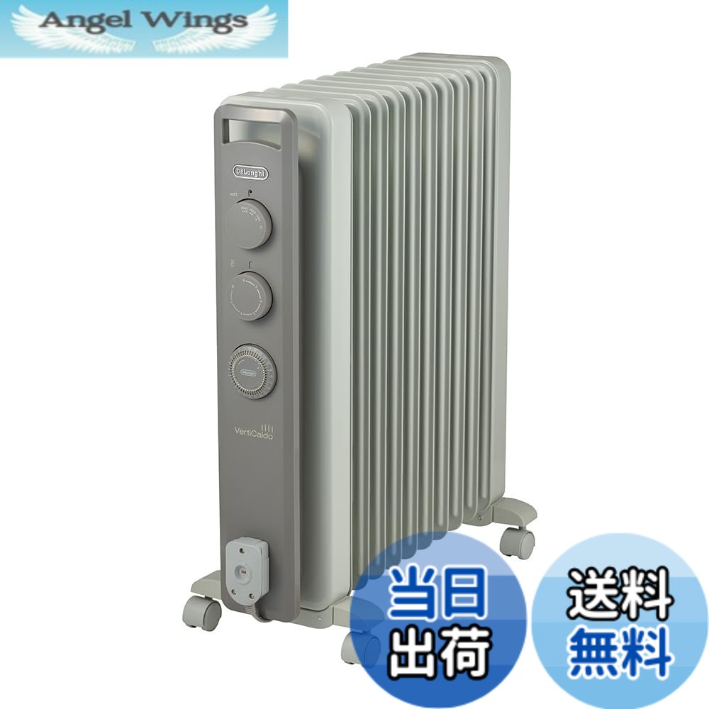 【貨物輸送無料】De\u0027Longhi (デロンギ) 油絵の具暖房器 ヴェルティカルド RHJ21F1015-LG 明かり暖房器 皆無風暖房装置 静音 かわき切るしにくい 境界線の外側体温約80度 燃え種付け足し不必要 安全性のある繋ぎ [10-13畳] [白いことxともし火薄墨色] デロンギファミリー書きとどめるで5年