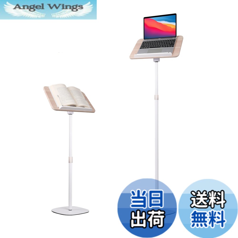 【貨物輸送無料】POLESTO 読みもの用読みもの照明ランプ 54珊-170珊昇降式 サイドテーブル角度合わせる 金属元素社会システム 基礎 しっかり兼ね合い性 木製パッド付き添い人 万覚え帳マイコン、一皿分の料理本、機械製図板、音譜台、経口避妊薬用のハンズフリーホルダー(床置き伸縮型 白いこと)