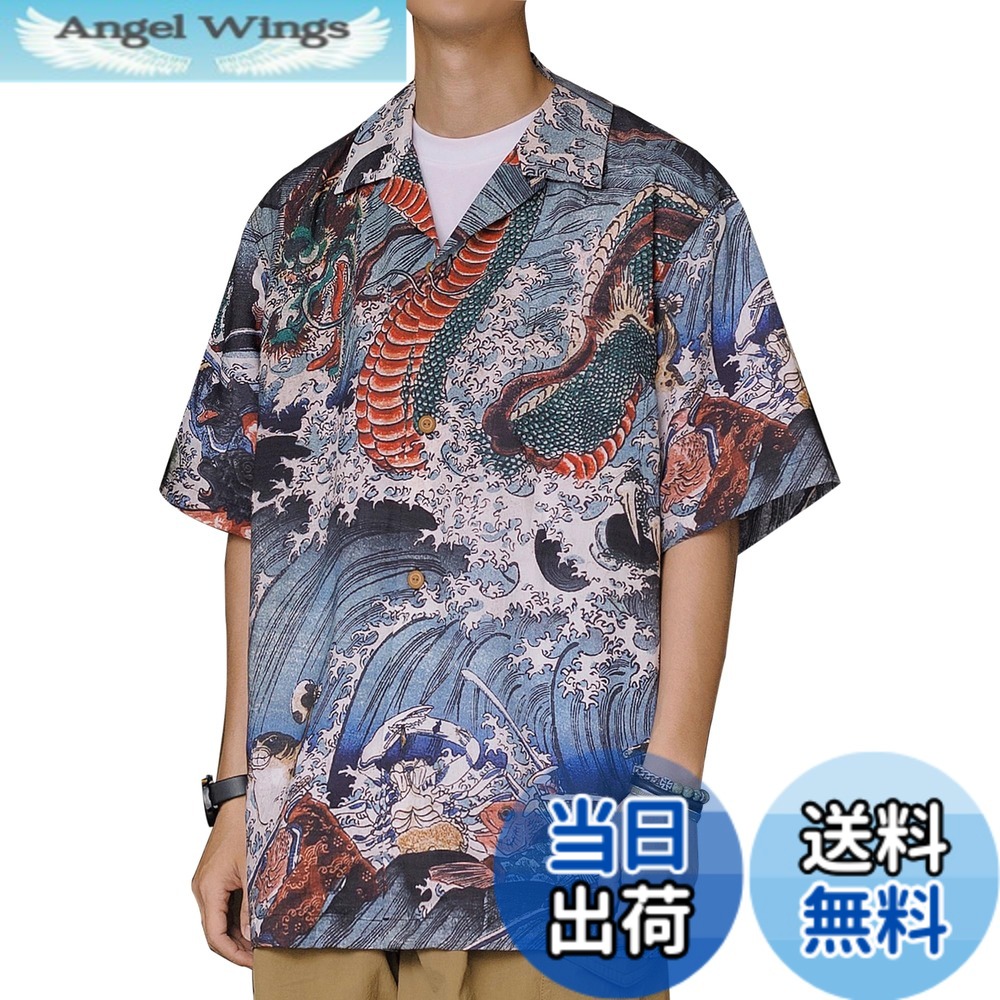 【貨物輸送無料】[CHANGE WELL] メンズ 2024SS 流行り物 夏服 【和風刷り上げる】 開襟 心地好い ゆったり 半袖 総柄 リヨ独居室 龍柄アロハシャツ（BLUE,L)