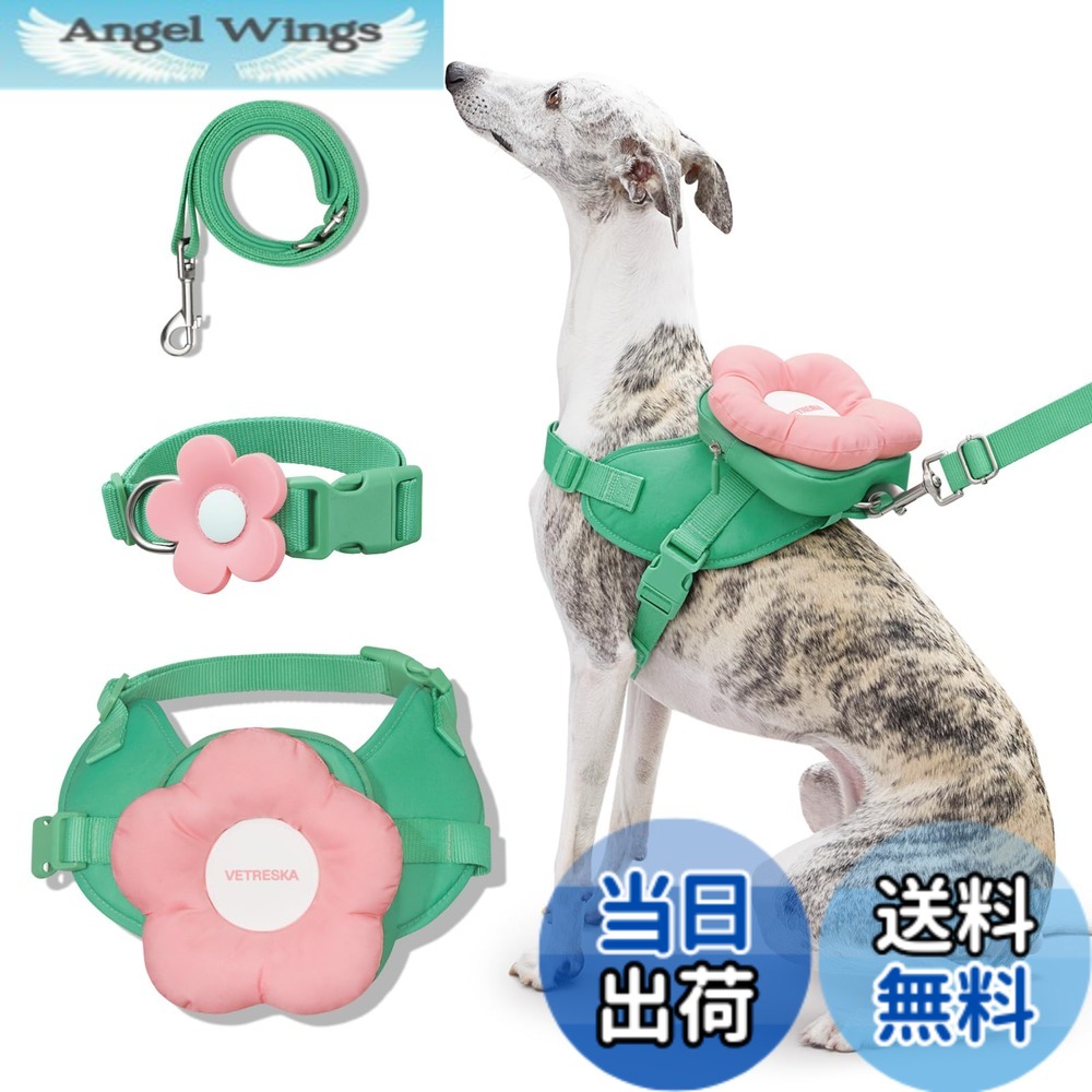 【送料無料】VETRESKA ベトレスカ ハーネス フローラ ハーネスリード リュックセット 可愛い 犬用散歩 トレーニング用 調節可能 咳き込み軽減 簡単なコントロール 抜けない 通気性 簡単着脱 おしゃれ 柔らかなパッド ペットハーネス 歩行補助 リュック付き 小型犬/中型犬