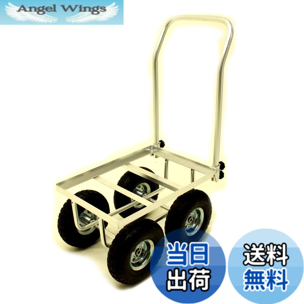 【送料無料】武田コーポレーション 【園芸・】ノーパンクアルミ園芸運搬車