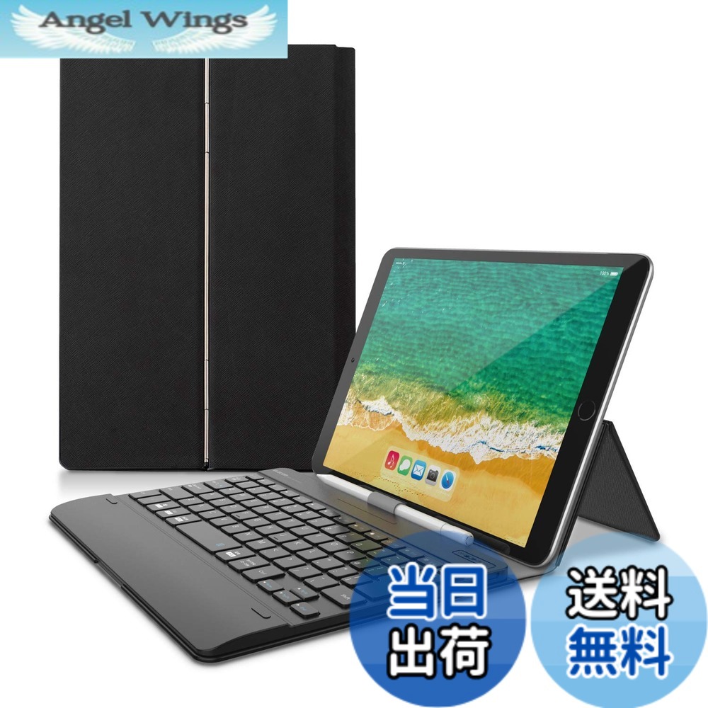【貨物輸送無料】エレコム 鍵盤 Bluetooth 経口避妊薬汎用容れもの一体型 8.5~11.1in(iPad Pro 9.7/10.5/11相応う)黒いこと TK-CAP02BK