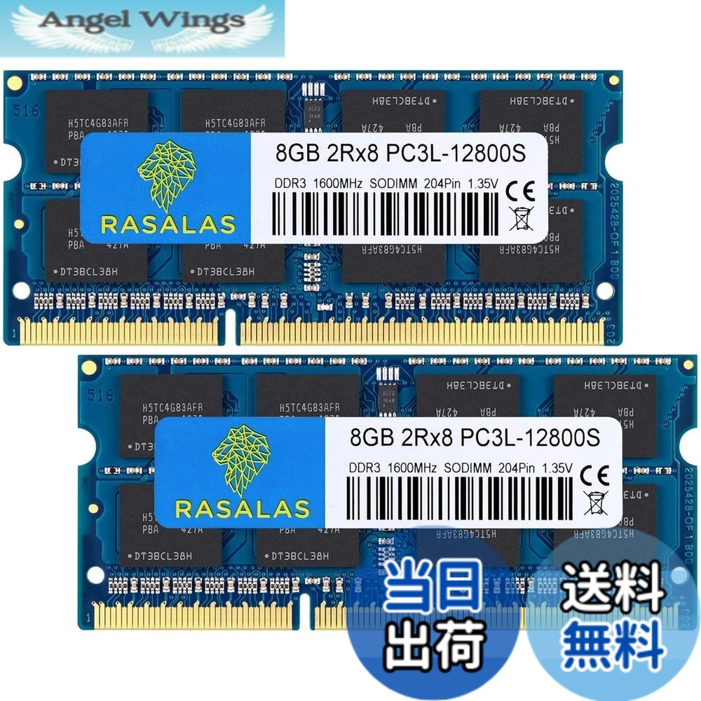 【貨物輸送無料】マイコン3L-12800 16GB 万覚え帳マイコン用記憶装置 DDR3L 1600MHz 8GBx2枚 SODIMM CL11 204Pin Non-ECC 起電力1.35V ＆ 1.5V 両相応う
