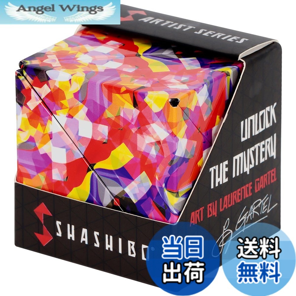【送料無料】SHASHIBO 形状変形ボックス - 受賞経歴のある特許取得済みのフィジェットキューブ、36個のレアアース磁石を使用 - 100種類以上の形に変形可能 (Confetti)