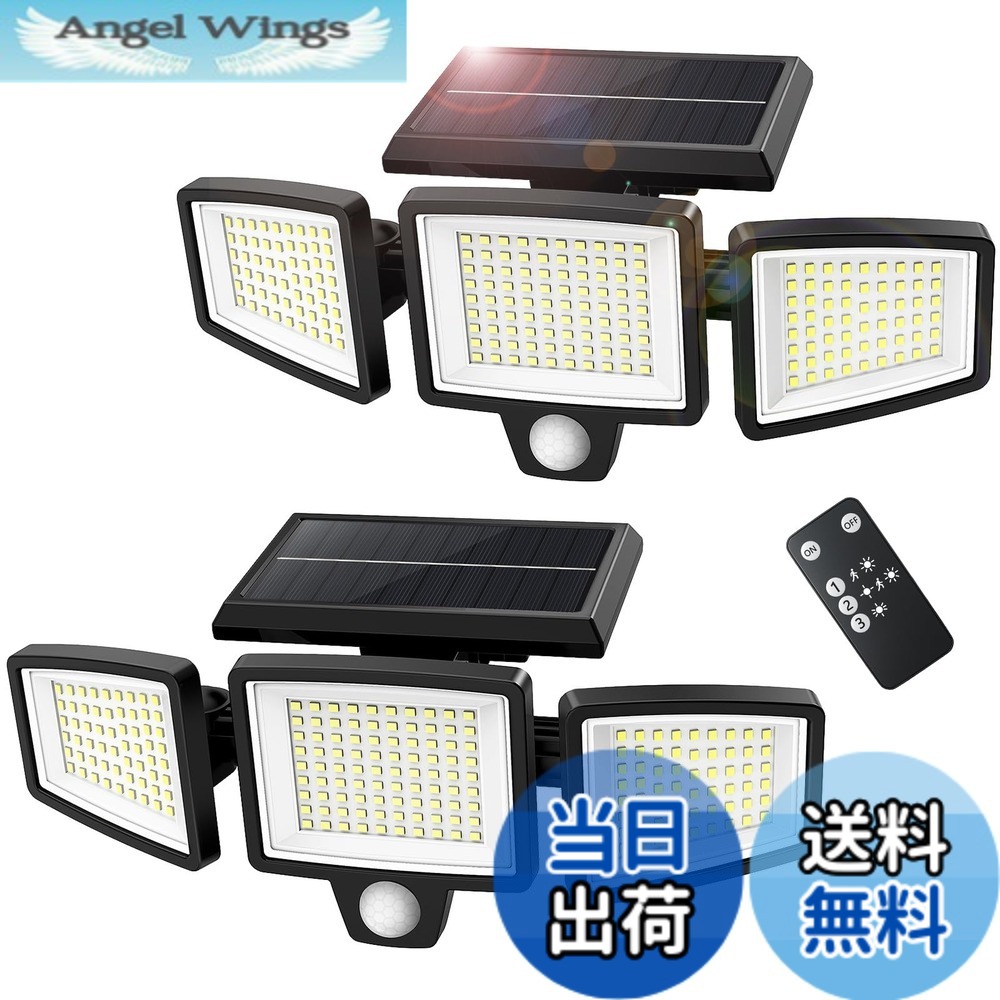 【送料無料】「アセキ」ソーラーライト 屋外 防水 センサー 2個セット【極高輝度・210LED・3面発光・業界最大3000ルーメン】3つ知能モード 2200mAh大容量バッテリー 人感センサー 360°角度調整可能 防犯 自動点灯/消灯 ガレージ/ガーデン/壁掛け/庭先/表玄関/駐車場/停