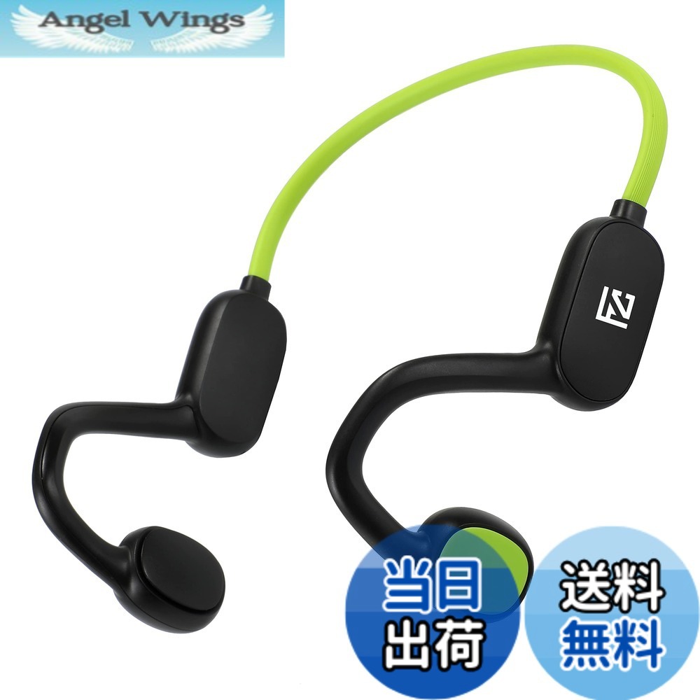 【送料無料】FIRSTCHOICE 子供用 イヤホン Bluetooth 耳を塞がない 開放型 空気伝導 子ども いやほん Bluetooth5.3 マイク付き ワイヤレスイヤホン 耳掛け式 子供向け85db音量制限 10時間連続使用 Type-C充電 自動ペアリング iOS Android PC対応 オンライン授業/通勤通学