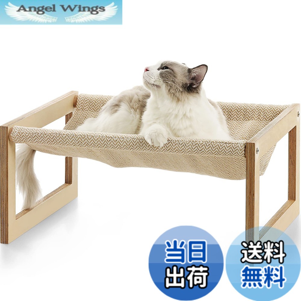 【送料無料】FUKUMARU 猫 犬 ペット ベッド ハンモック 通気性 猫用 ペット用品 リネン 53.3*42*25.4cm(縦*横*高さ)