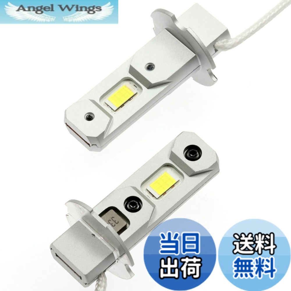 【送料無料】Takenous 竹村商会 24v h3 led フォグランプ トラック h3ledバルブ h3フォグ led (ホワイト)