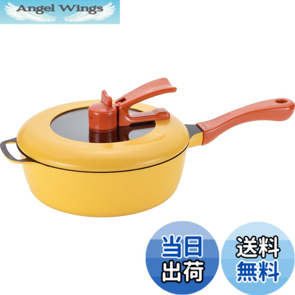 【貨物輸送無料】和平フレイズ レミ食麺麭 黄色 Remi♪Hirano レミ・ヒラノ RHF-221 母の日 父の日 差し上げ物 差し上げ物