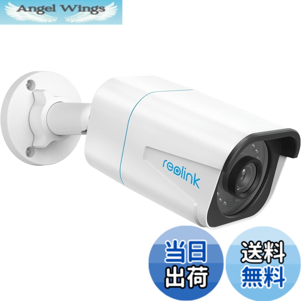 【送料無料】Reolink 防犯カメラ PoE 4K画質 屋外 AI人体・車両・動物検知 有線接続監視カメラ H.265 留守番 セキュリティIPカメラ ONVIF対応 マイク内蔵 夜間撮影 24時間常時連続録画 スマホで見る 遠隔操作 動体検知録画 アプリ警報 メール通知 SDカード/Reolink録画機|Angel Wings