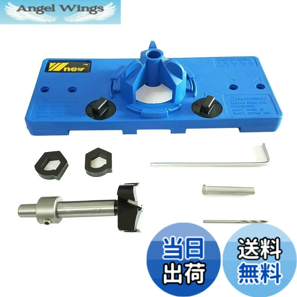 【送料無料】CarAngels 35mmスライド蝶番取り付け 穴あけ ガイドプレート スライド丁番穴あけセット 35MMカップ スライドヒンジジグドリルガイドセット パンチャー穴ロケーター 大工工具セット 【日本語取扱説明書付き】 (ブルー)