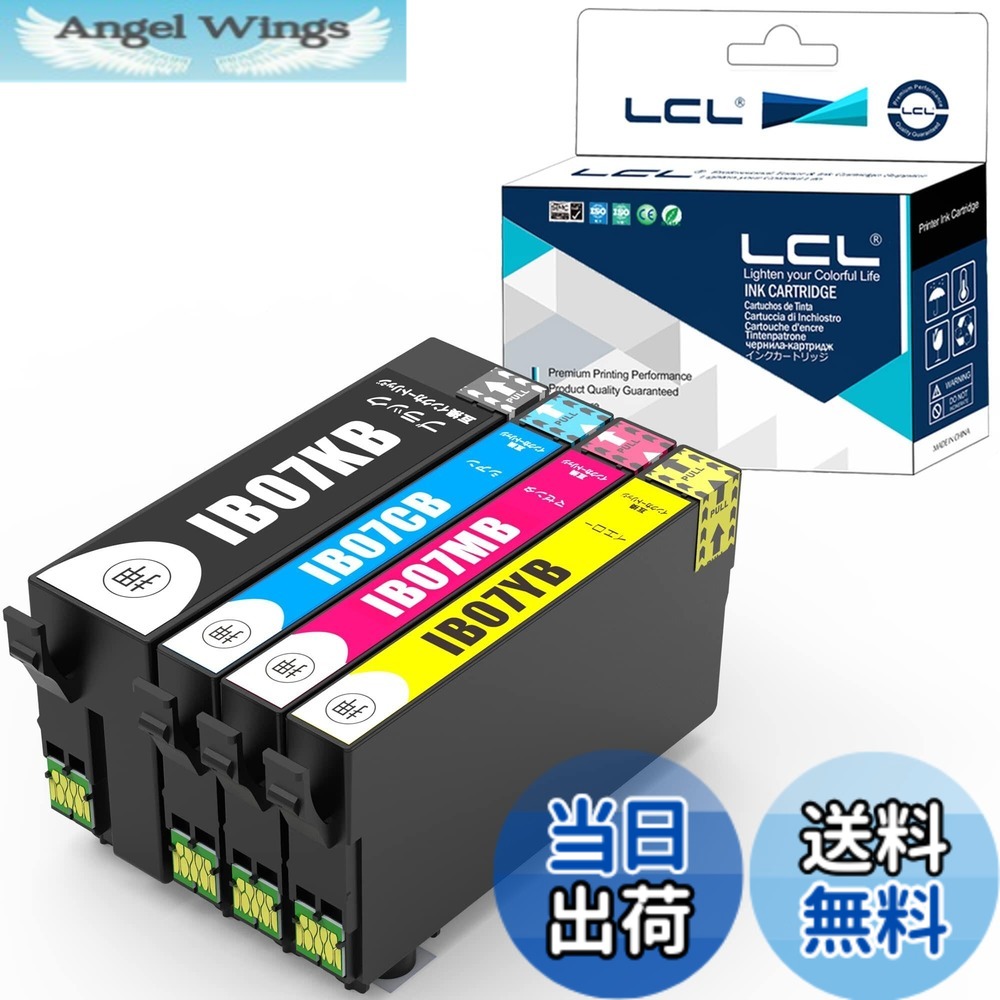 【送料無料】LCL エプソン用 IB07 IB07CL4A IB07CL4B 大容量 IB07KB IB07CB IB07MB IB07YB 顔料 (4色セット ブラック シアン マゼンタ イエロー) 互換インクカートリッジ 対応機種：PX-M6011F/PX-M6010F/PX-S6010