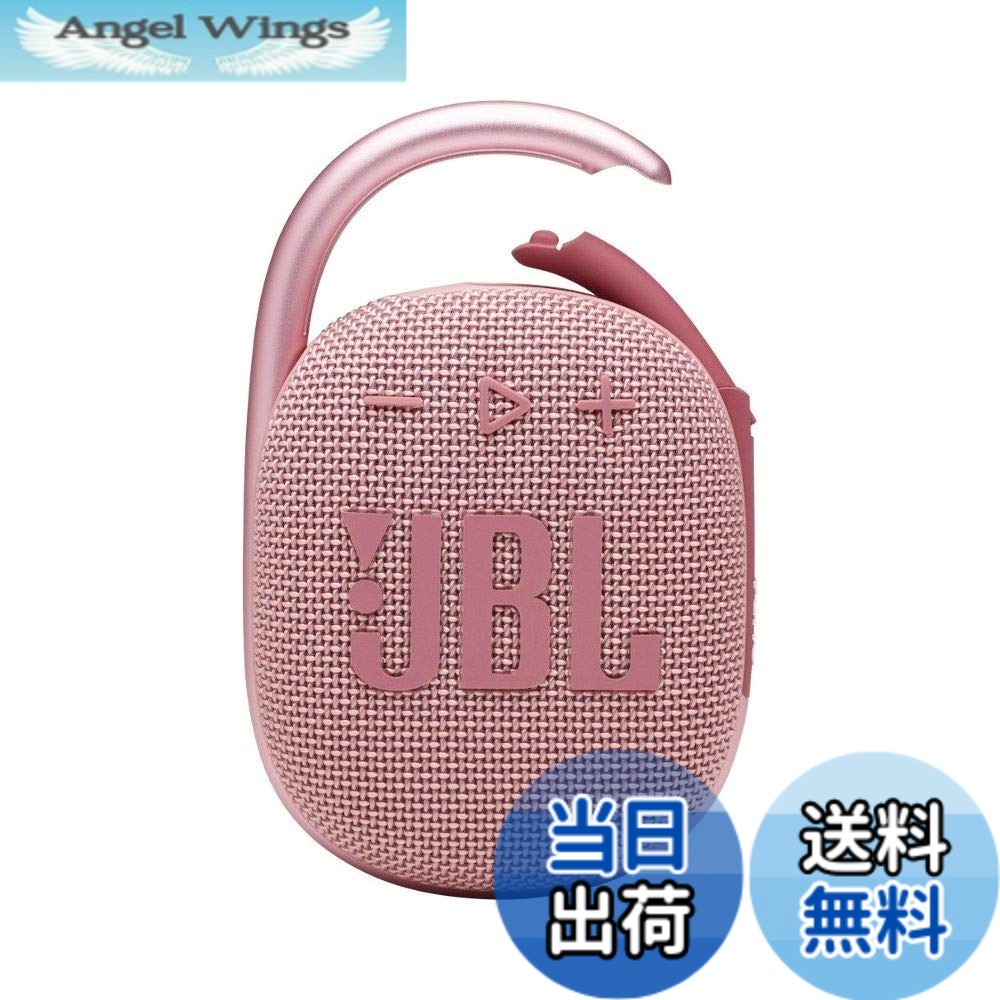 【貨物輸送無料】JBL CLIP4 Bluetooth金棒引き USB C申し受ける/IP67防塵雨合羽/パッシブラジエーター積み上げる/携帯型/2021年青写真 サクラ色 JBLCLIP4PINK