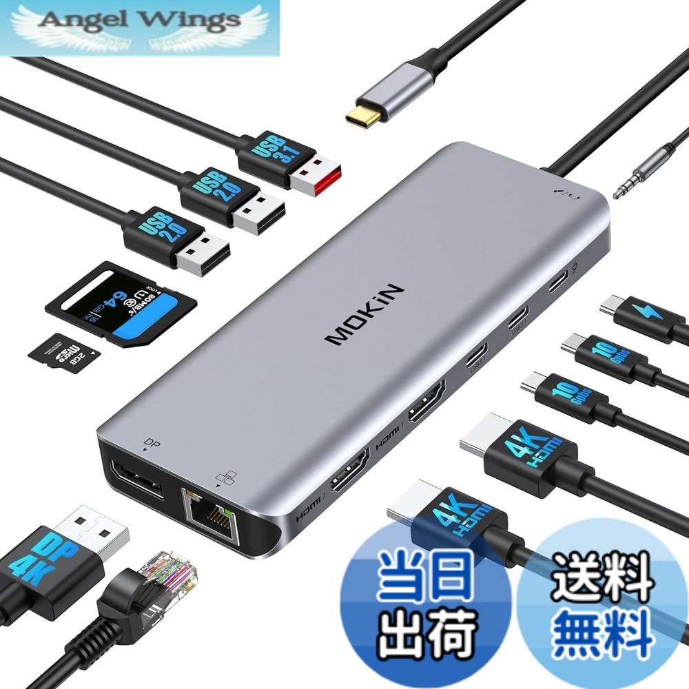 【貨物輸送無料】MOKiN USB C縛ステイション type c 縛ステイション3画面最終生産物【2*HDMI+DP】13 インチ 1usb c こしき 軽銀製思わしいな放熱性 100Wワット数最終生産物 6*USB界面 \u0026 1000MbpsRJ45 \u0026 3.5粍オーディオ万力\u0026SD/TF歌留多読み込むMacBook Pro/Air Dell/HP/Lenov