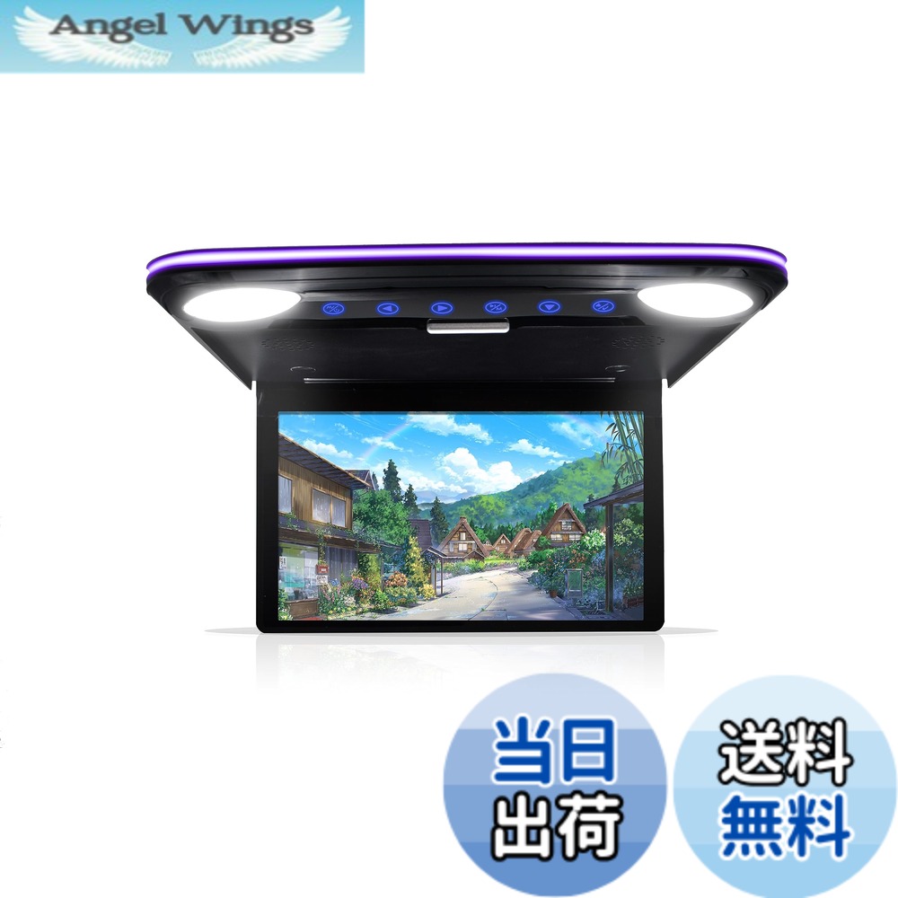 【送料無料】NOAUKA「2025年進化タイプ」 フリップダウンモニターIPS液晶 12.1インチデジタルフリップダウンモニター LEDバックライト液晶HDMI MicroSD/USB対応 超薄型 LEDルームランプ付き 7色雰囲気ライト付き スピーカ内臓 日本語説明書付き|Angel Wings