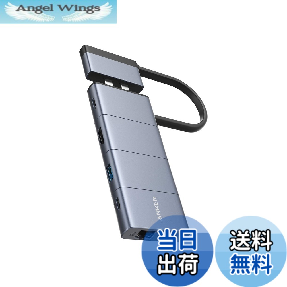 【送料無料】Anker PowerExpand 9-in-2 USB-C メディア ハブ 4K HDMIポート 100W PD対応 多機能USB-Cポート USB-Aポート 1Gbps イーサネット 3.5 mm オーディオジャック microSD & SDカード スロット搭載 MacBook Pro/Air 用|Angel Wings