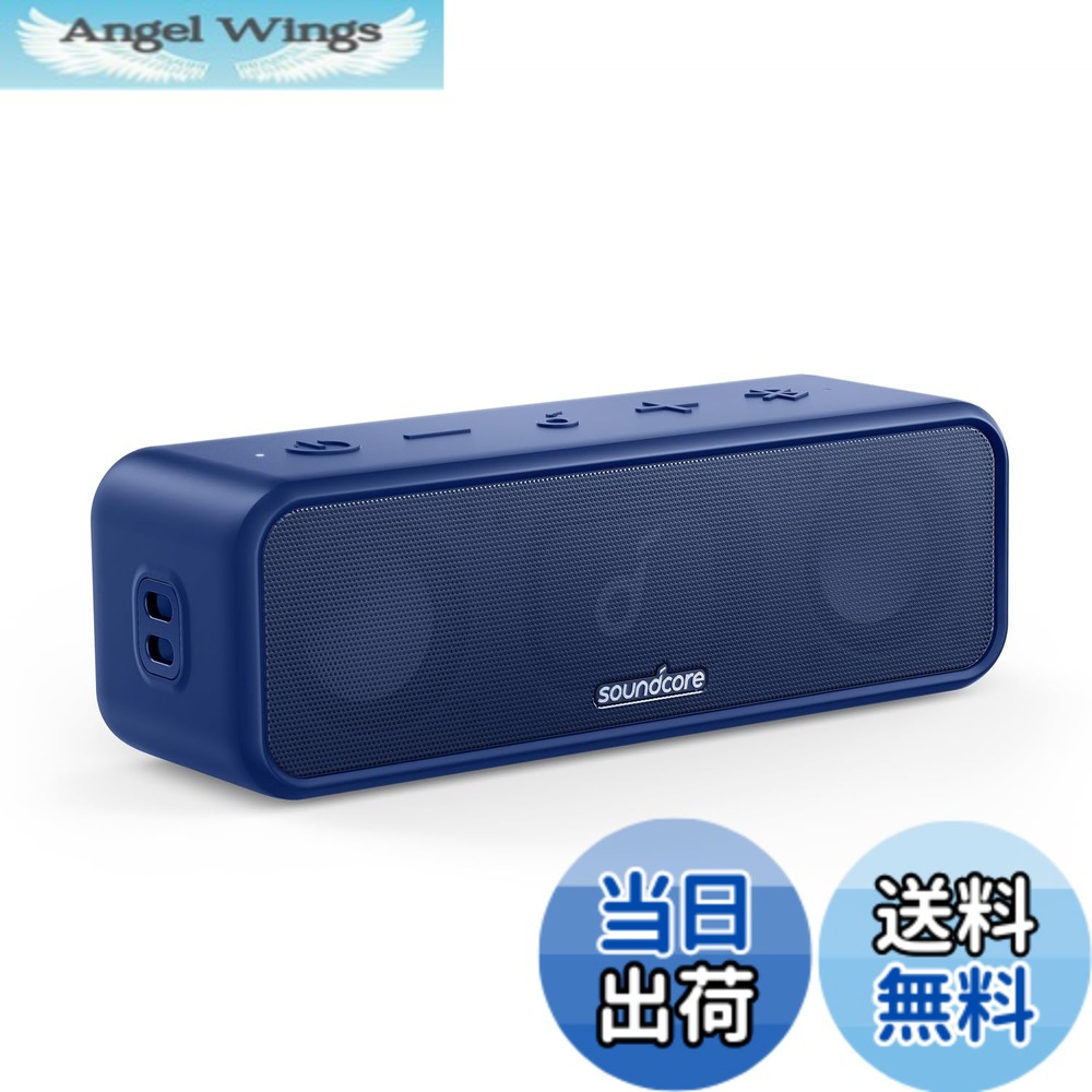 【貨物輸送無料】Anker Soundcore 3 Bluetooth 金棒引き/ IPX7 雨合羽/チタニウム１番ウッド/デュアルパッシブラジエーター/BassUp科学技術/適用業務相応う/イコライザー据え付ける/USB-C繋ぎ合わせる/ 24第四次元年代順の継続生まれ変わり/ PartyCast役立つこと/お風呂で当て嵌める能力のある/差し上げ物や差し上げ物に至適/米国海軍