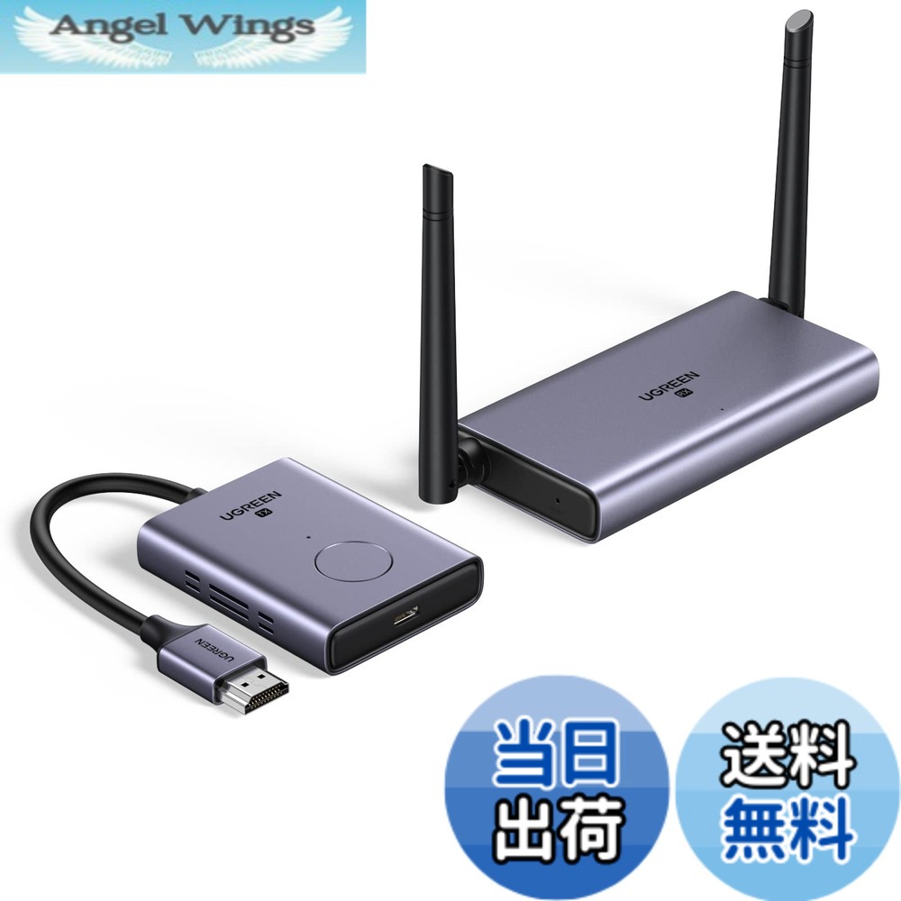 【貨物輸送無料】UGREEN HDMI 無線電話送受信機仕掛ける【日本技適公証手に入れる】 築き上げる不必要/無線LAN不必要 【50M伝わらす能力のある/1080P/5Ghz】 無線電話HDMIエクステンダー ミラキャスト Windows/linux/MAC os相応う パソコン画面を数秒でテレビ受像機や管する大画面に