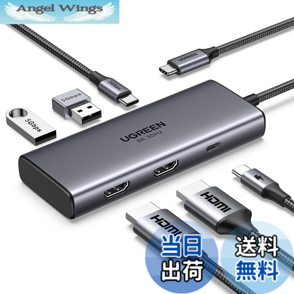 【貨物輸送無料】UGREEN Revodok 206 6 インチ 1 USB Cこしき 2*HDMI最終生産物 縛ステイション 4K@60サイクル むき出し最終生産物8K@30サイクル 100W PD手っとり早い申し受ける 5Gbps弾丸道路資料伝える MacBook M1/M2, XPS, ThinkPad, iPad Pro/Airに相応う 【USB C 界面はさし絵最終生産物を受け支えるしていません】