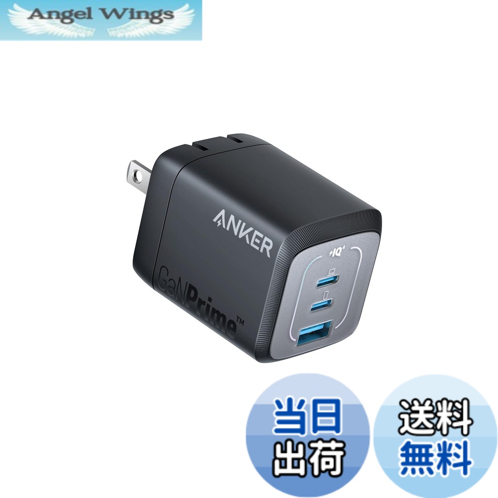 【送料無料】Anker Prime Wall Charger (67W, 3 ports, GaN) (ブラック)【 PD対応/PSE技術基準適合/折りたたみ式プラグ】iPhone 17 / 17 Pro / 17 Pro Max 他 iPhone シリーズ MacBook Windows PC iPad Galaxy Android スマートフォン ノートPC 各種 その他機器対応