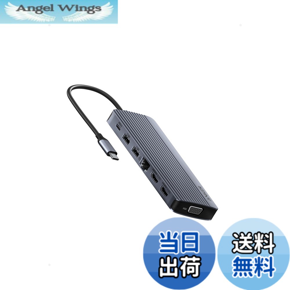 【送料無料】Anker USB-C ハブ (14-in-1, Triple Display) 4K(60Hz) HDMI 1080p VGA 100W USB PD対応 5Gbps 高速データ転送 Cポート Aポート MacBook Pro/Air 他 9,039円